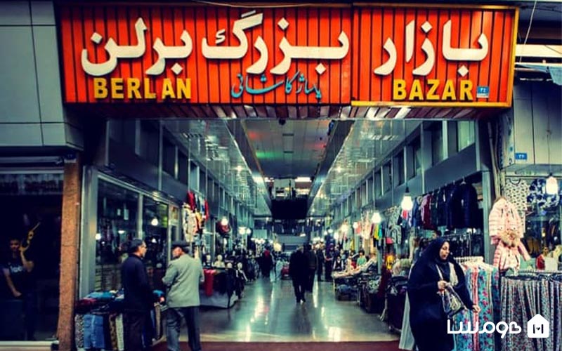 مراکز خرید ارزان تهران