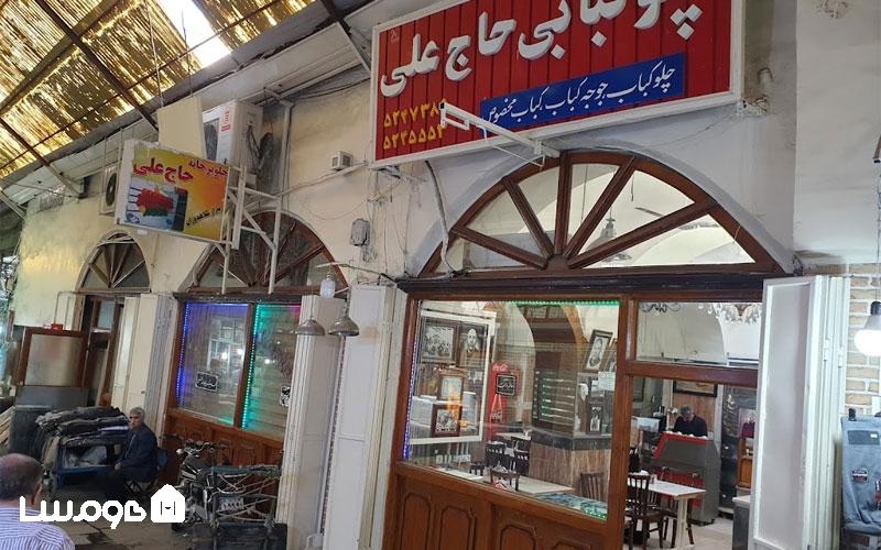 معروفترین رستوران های تبریز