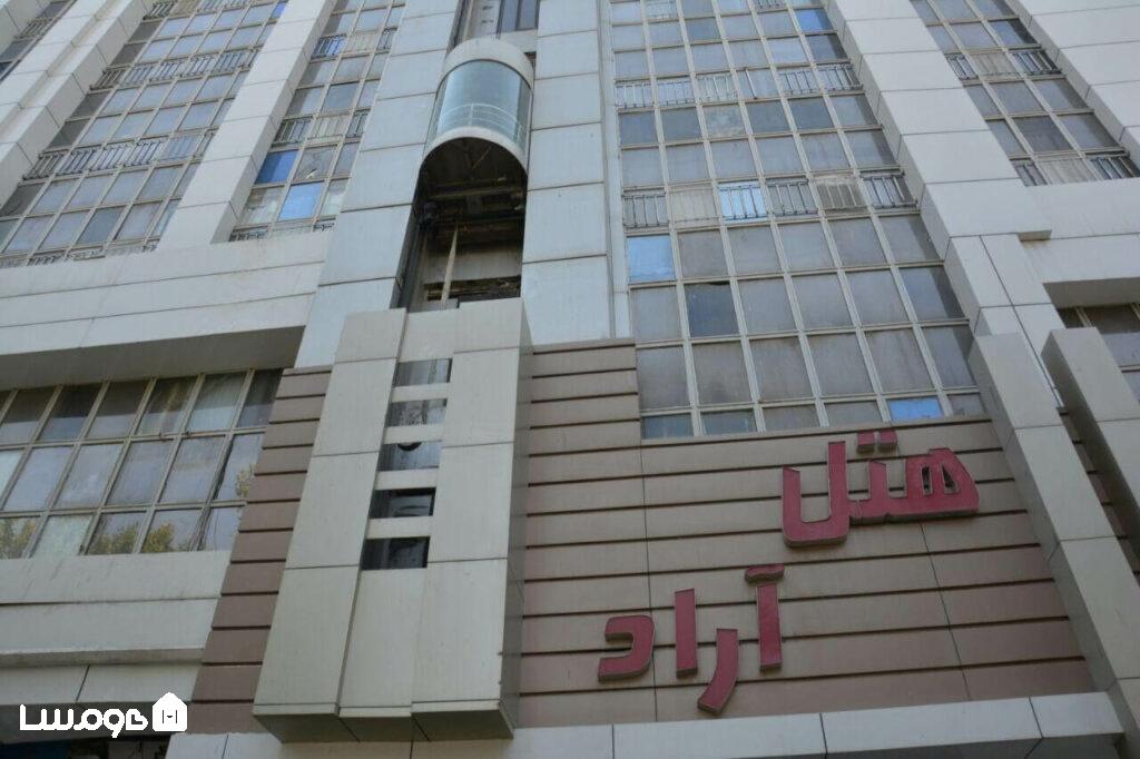 هتل آراد؛ بهترین هتل آپارتمانهای مشهد نزدیک حرم