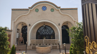 هانا الإقامة التقليدية