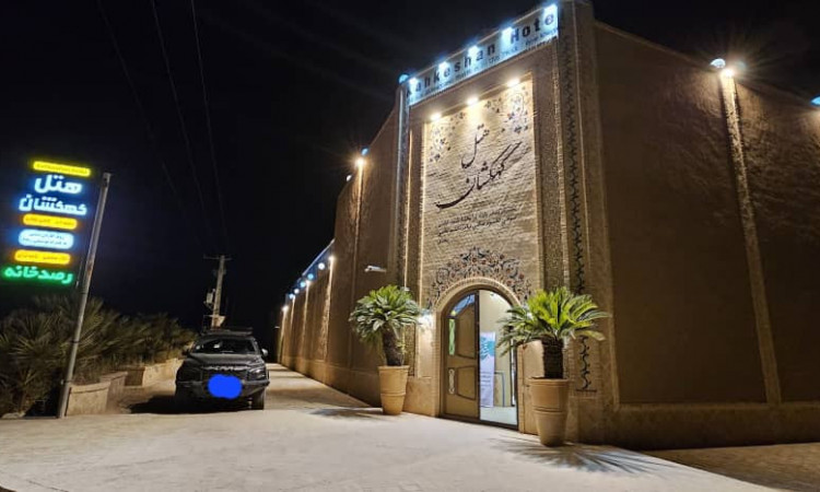 رزرو هتل کهکشان خاک یزد (اتاق 204)