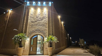 رزرو هتل کهکشان خاک یزد (اتاق 205)