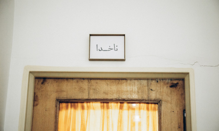 Boutique Hotel Goodo - Captain Room