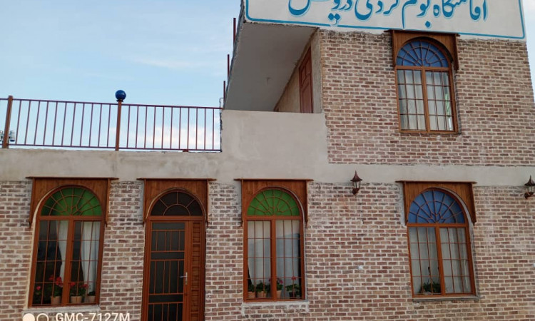 رزرو اقامتگاه بوم گردی درویش (ساقی)