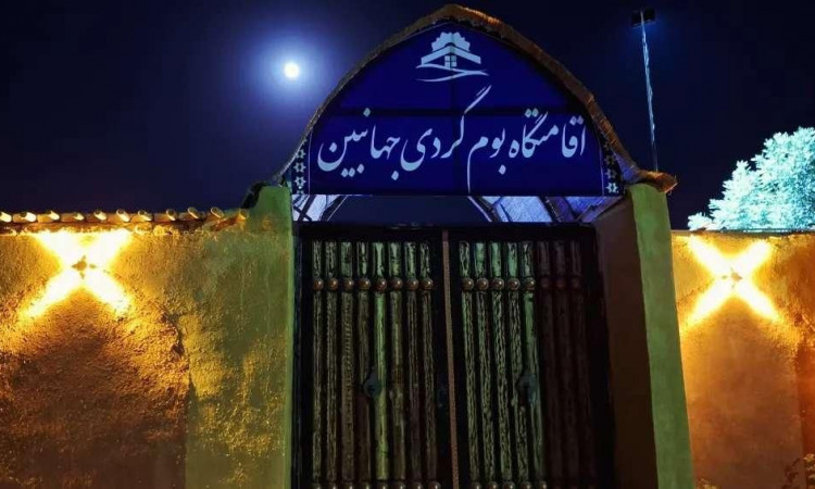 رزرو اقامتگاه بومگردی جهانبین اتاق 2 (اتاق 6 نفره)