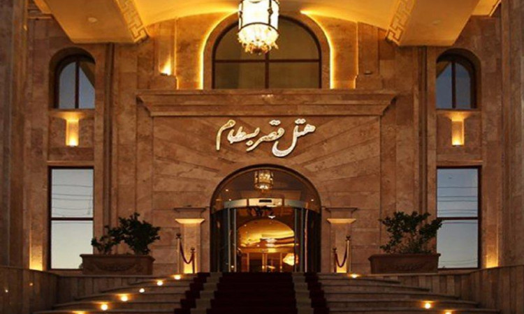 رزرو هتل قصر بسطام - 4تخته 