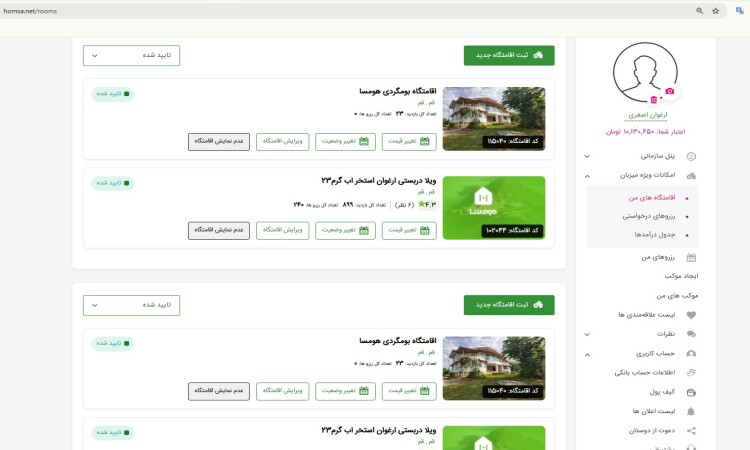 Homesa Boom Residence