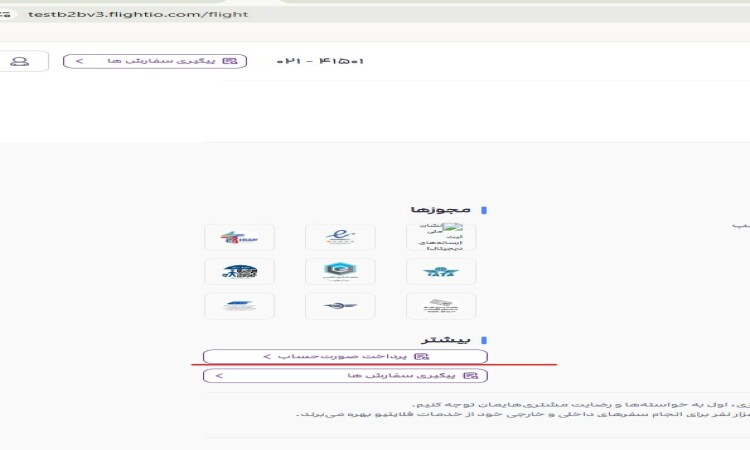 Homesa Boom Residence