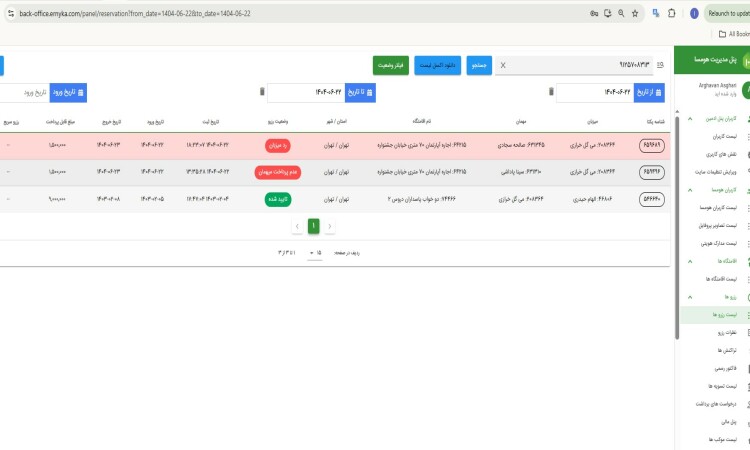 Homesa Boom Residence