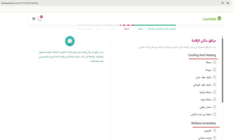 Homesa Boom Residence