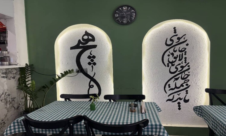 رزرو هتل الماس شهریار واحد سه تخته سینگل