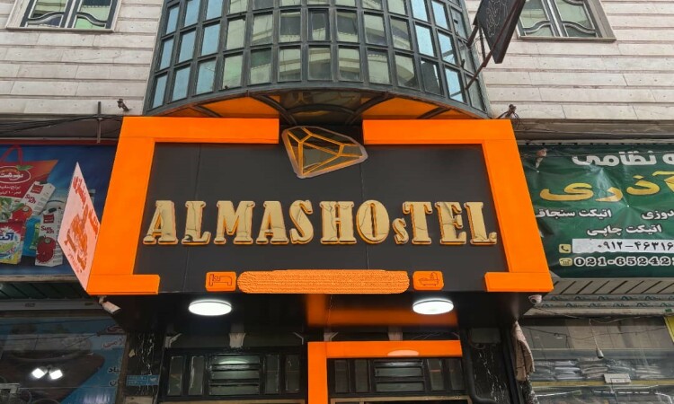 رزرو هتل الماس شهریار واحد دبل - سینگل سه تخته 1