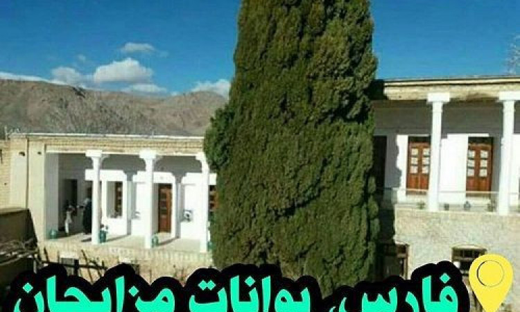اقامتگاه سروناز مزایجان-اتاق 5تخته - شیراز