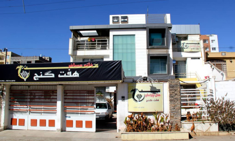 اجاره سوئیت مبله مجتمع اقامتی هفت گنج