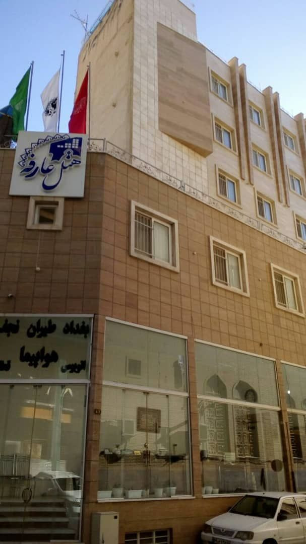 رزرو هتل 1 ستاره عارفه (2 تخته)