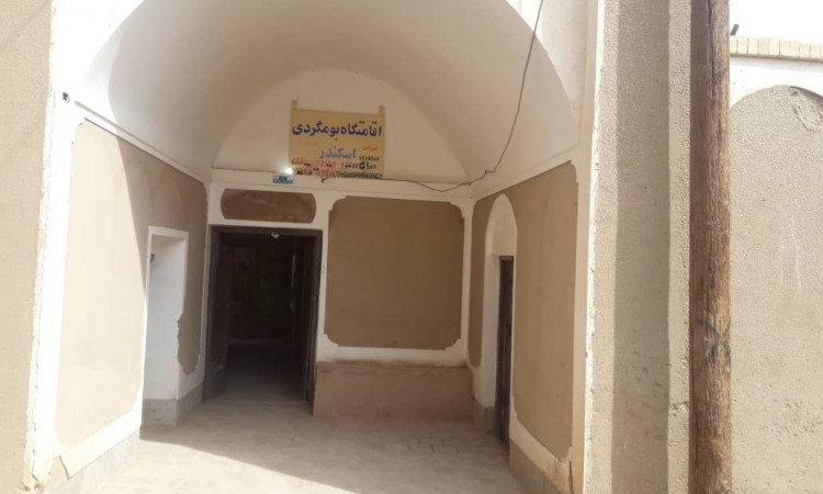 رزرو اقامتگاه بوم گردی اسکندر (اتاق 3 تخته)
