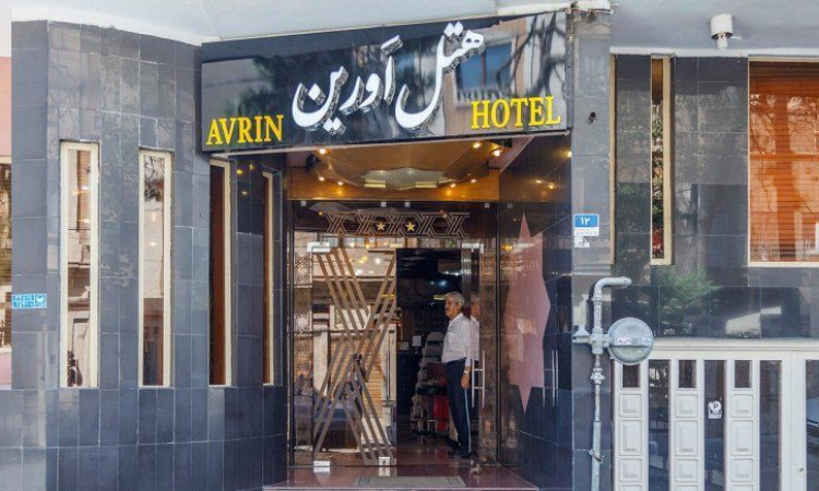 هتل 2 ستاره آروین - اتاق 3 تخته