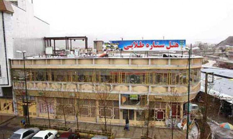 فندق جولدن ستار بانيه (3 غرف)