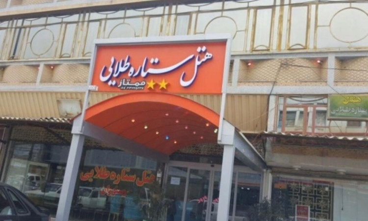 فندق جولدن ستار بانيه (3 غرف)