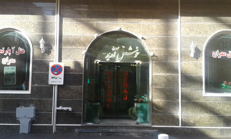 هتل آپارتمان معراج - اتاق دو تخته
