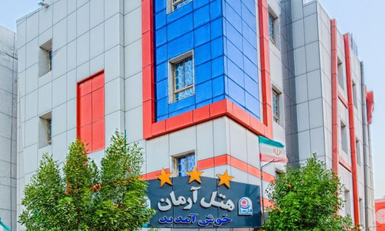 رزرو هتل آرمان ( اتاق دو تخته )