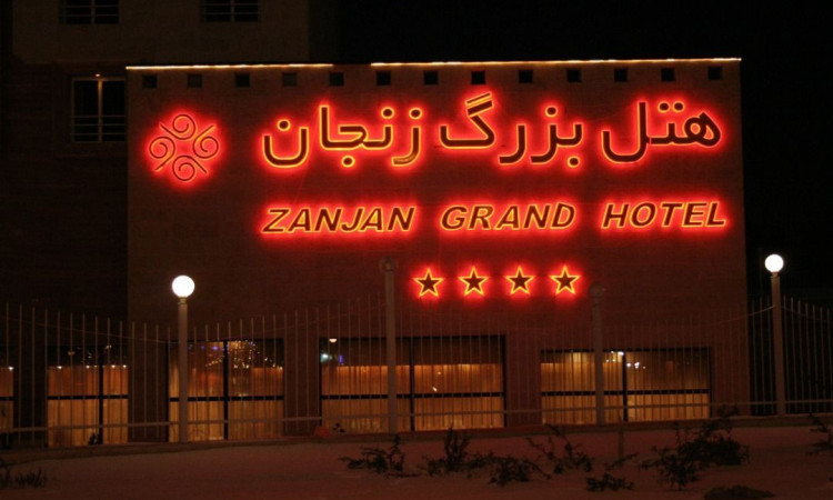 رزرو هتل 4 ستاره بزرگ - اتاق دو تخته