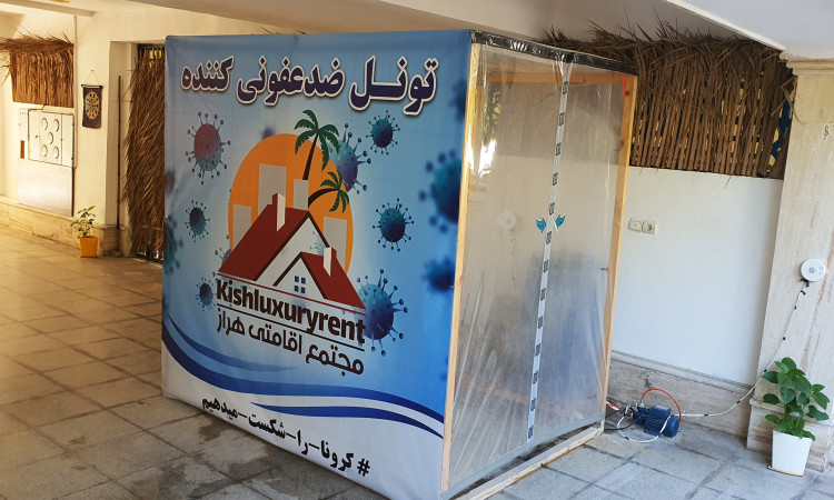 اجاره سوئیت نقلی هراز کیش