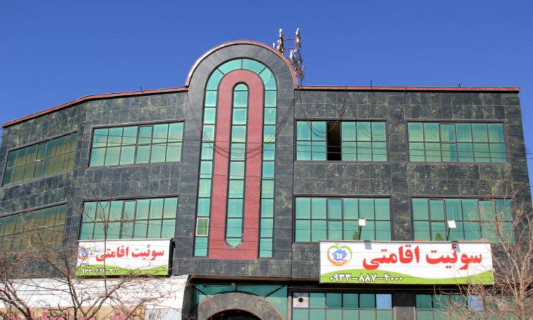 اجاره آپارتمان مبله یک خواب مجتمع اقامتی سلامت