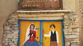 اقامتگاه بوم‌گردی باران