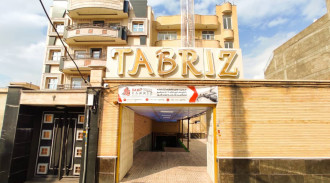 رزرو هتل آپارتمان تبریز اتاق دو تخته