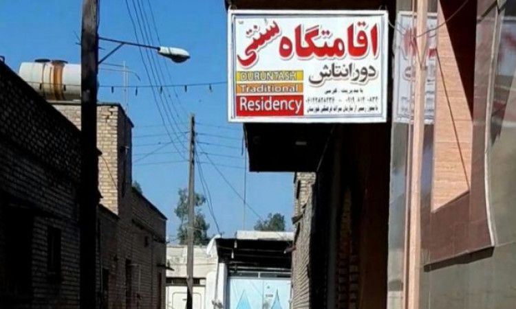 رزرو بوم گردی دورانتاش (سوئیت2)