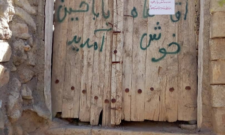رزرو اقامتگاه بوم گردی بابا حسین کوهستان
