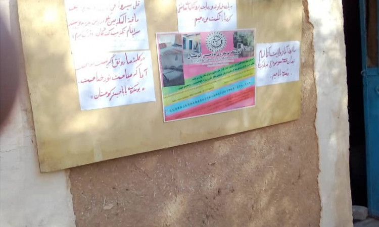 رزرو اقامتگاه بوم گردی بابا حسین کوهستان