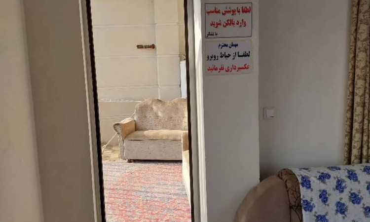 اجاره ویلای شهریار (تالش)