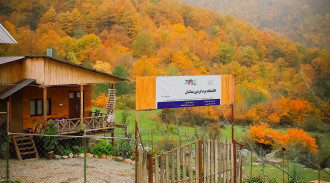 حجز أماكن إقامة السياحة البيئية في ناماشان توكا هت