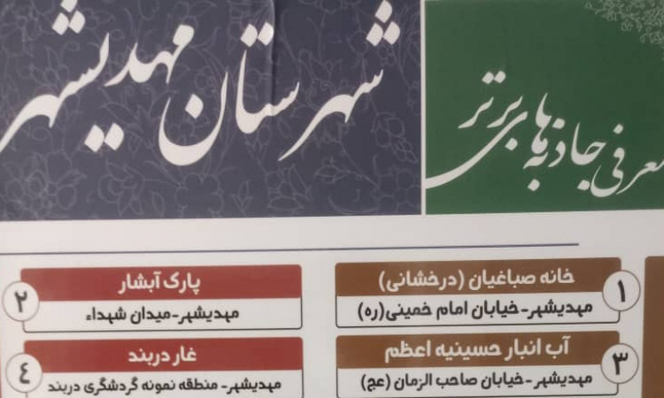 رزرو خانه مسافر دو خواب - شهمیرزاد