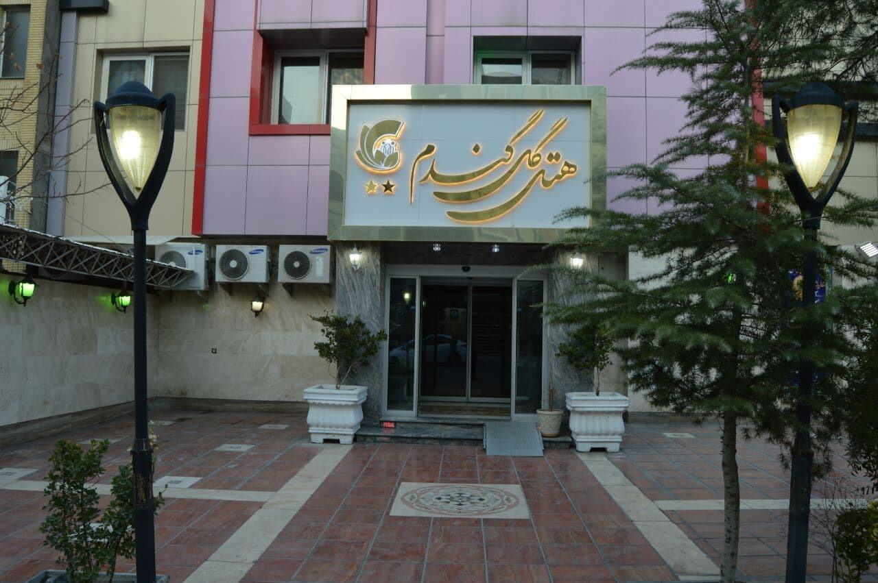 رزرو هتل گل گندم ( اتاق 3 تخته )