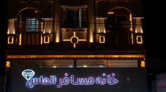 اجارره آپارتمان الماس طبقه 3 واحد 4