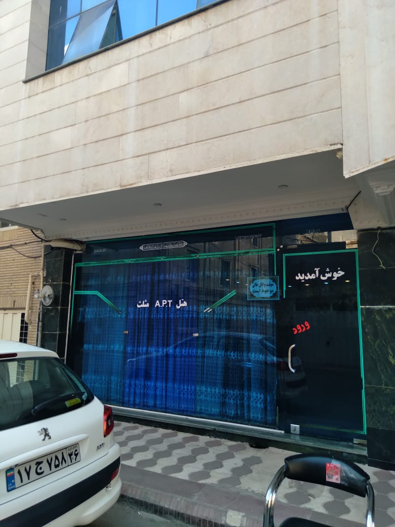 رزرو هتل مثلث (اتاق 4 تخته)