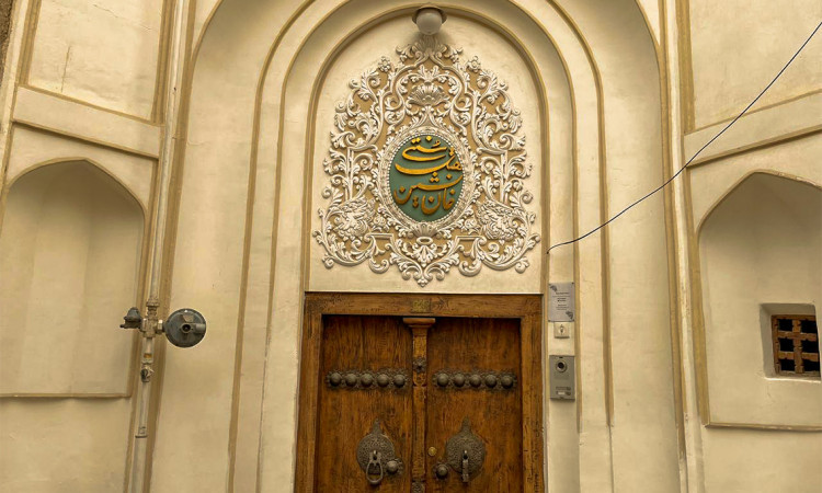 رزرو بوم گردی سنتی خان نشین (اتاق 5 دری)