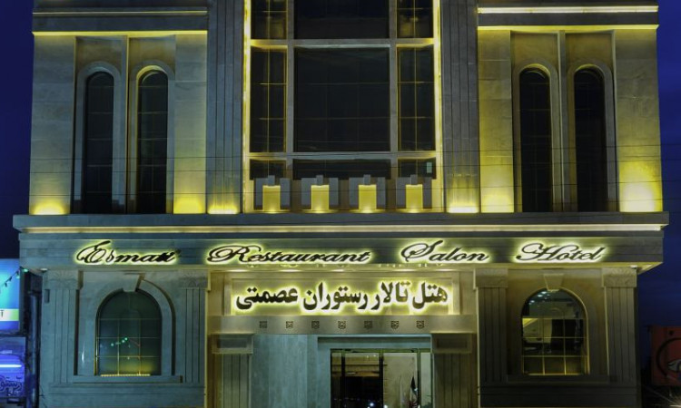 رزرو هتل عصمتی (اتاق تویین)