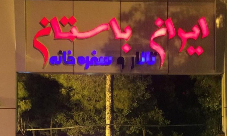 مجتمع گردشگری ایران باستان - سوئیت دو تخته - 2