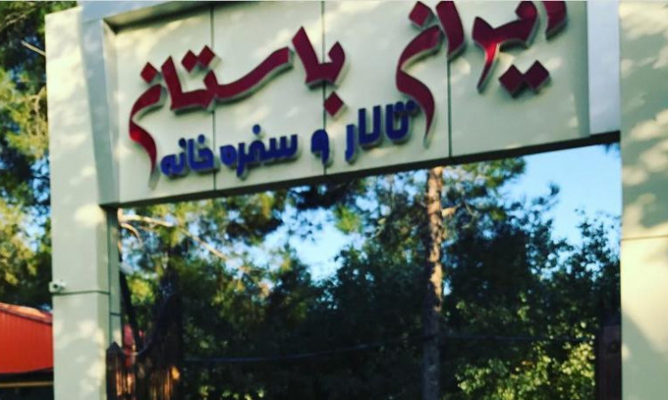 مجتمع گردشگری ایران باستان - سوئیت سه تخته - 1