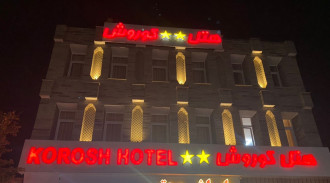 رزرو هتل بزرگ کوروش - چهار تخته