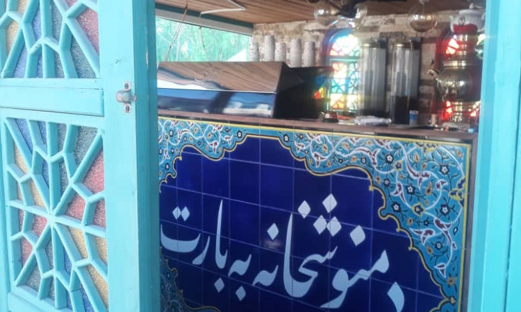 حجز جولة بيئية إلى بارت (غرفة 3 غرف نوم) نسيم