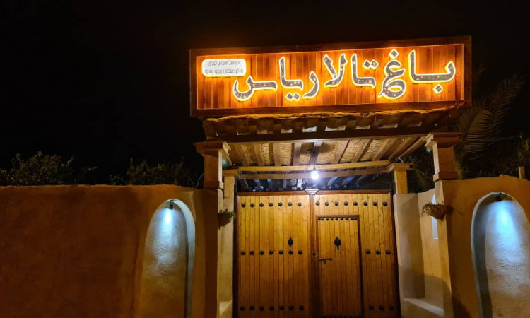 رزرو اقامتگاه بوم گردی پاریو (اتاق 36 متری)