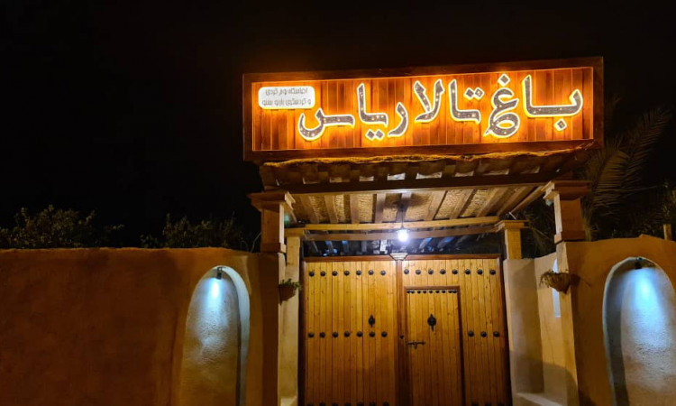 رزرو اقامتگاه بوم گردی پاریو (اتاق 30 متری)