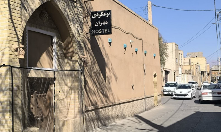 رزرو بوم گردی فرخی یزدی خوابگاهی خانم ها