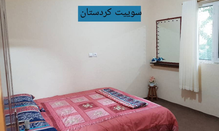 رزرو بوم گردی روژان سوئیت کردستان