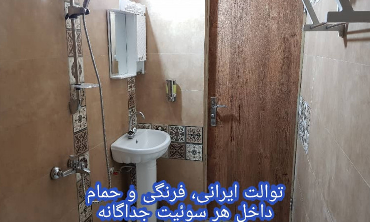 رزرو بوم گردی روژان سوئیت کردستان